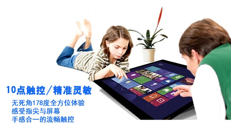 55寸電容觸摸一體機
